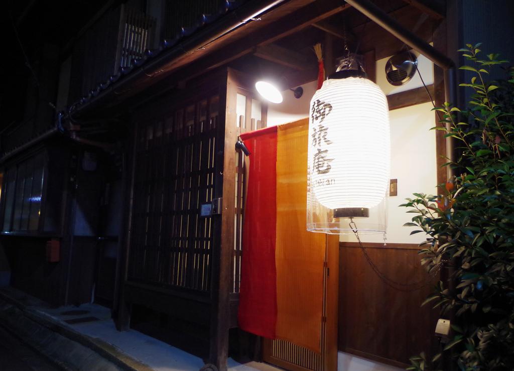 Kyoto Guesthouse Otabi-An エクステリア 写真